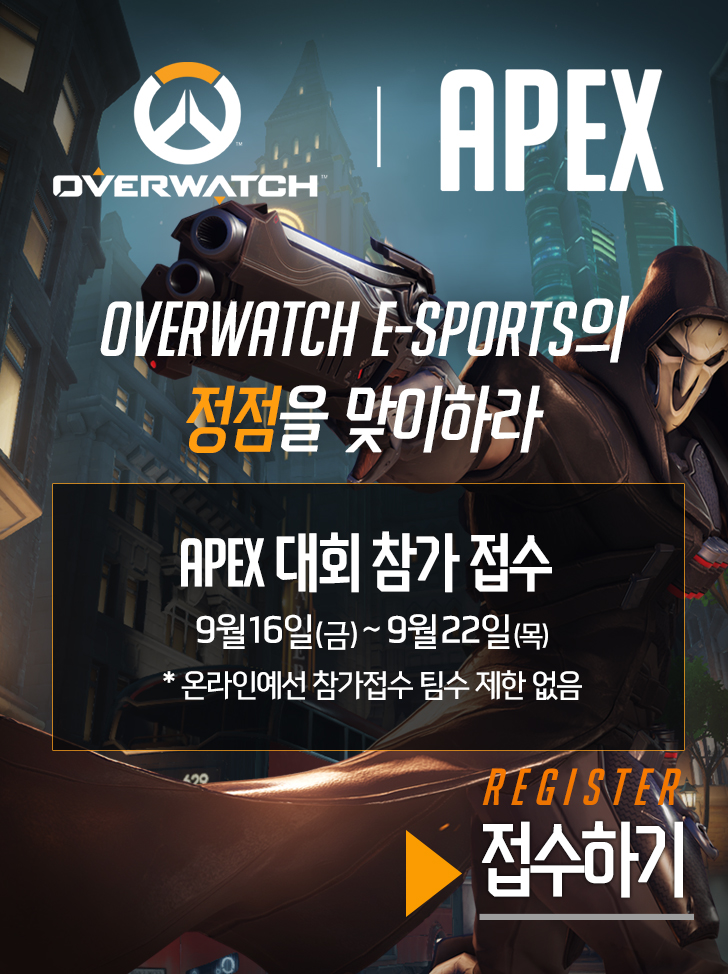 ogn_apex_poster.png