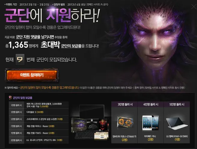 파일포켓 이미지