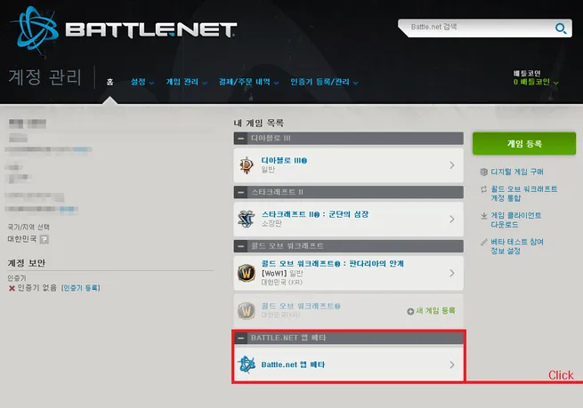 파일포켓 이미지