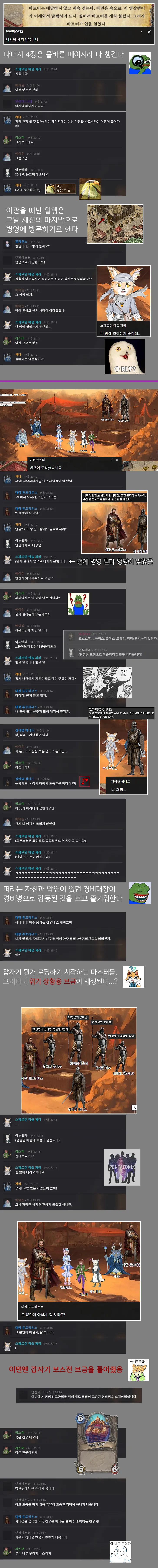 파일포켓 이미지