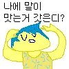 파일포켓 이미지