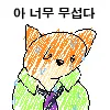 파일포켓 이미지