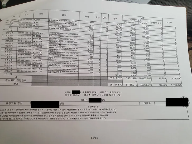 파일포켓 이미지