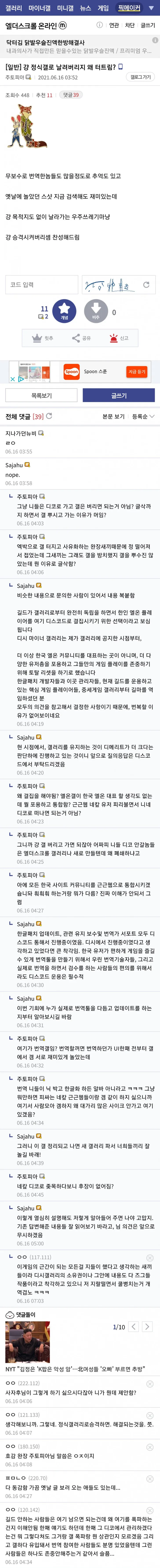 파일포켓 이미지