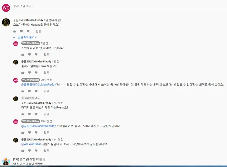 파일포켓 이미지