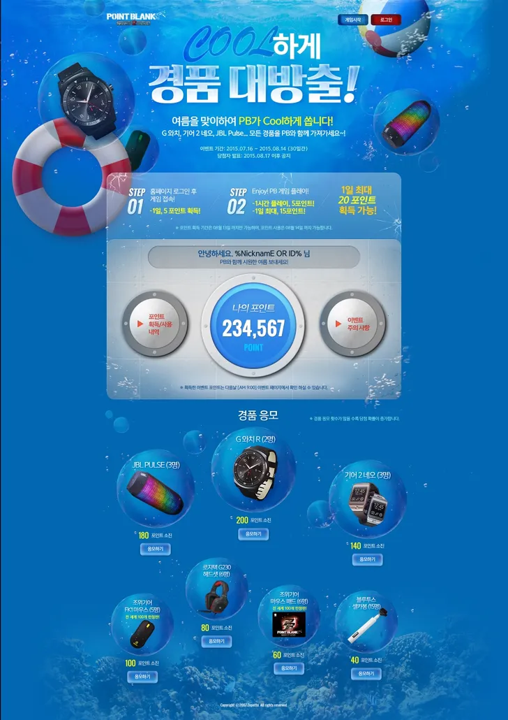 파일포켓 이미지