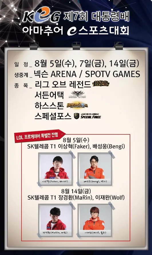 파일포켓 이미지
