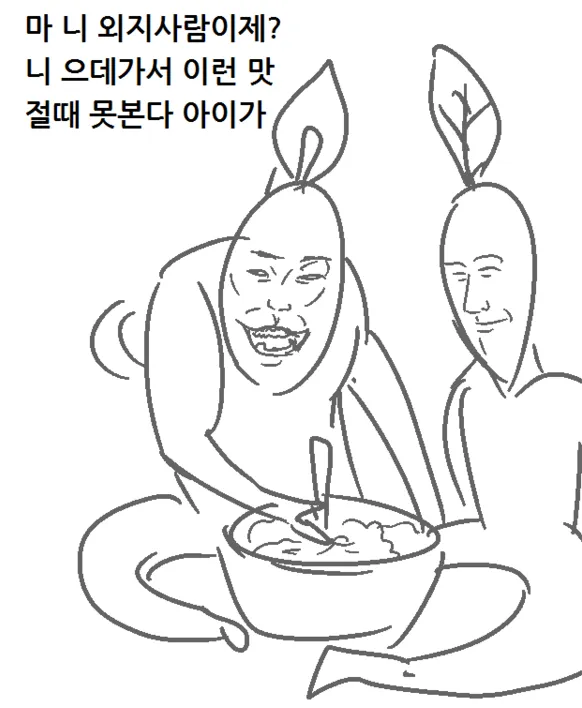 파일포켓 이미지