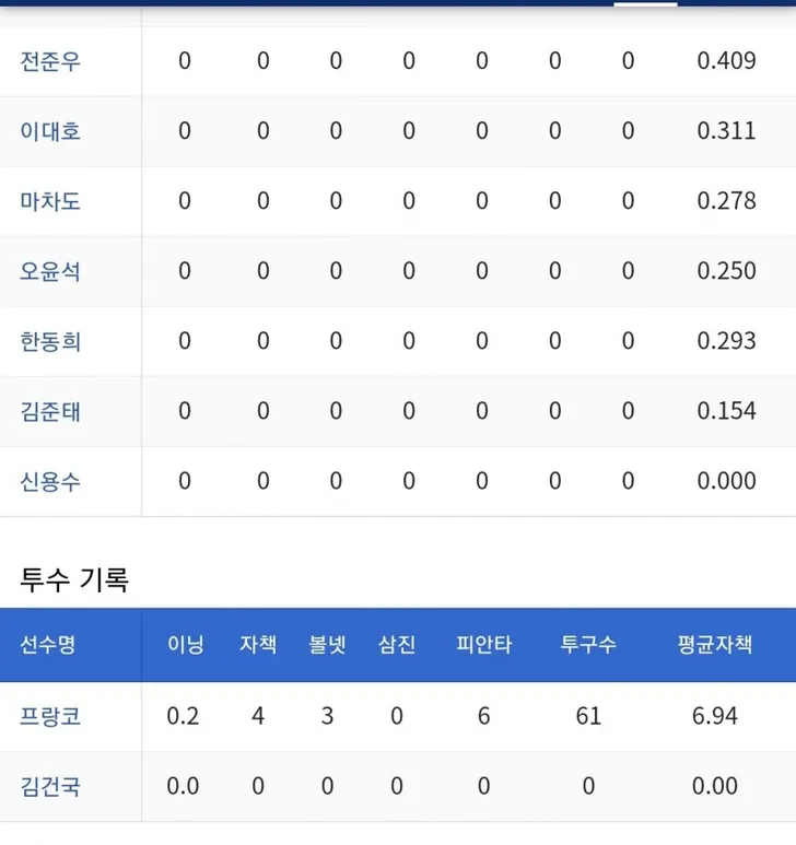 파일포켓 이미지