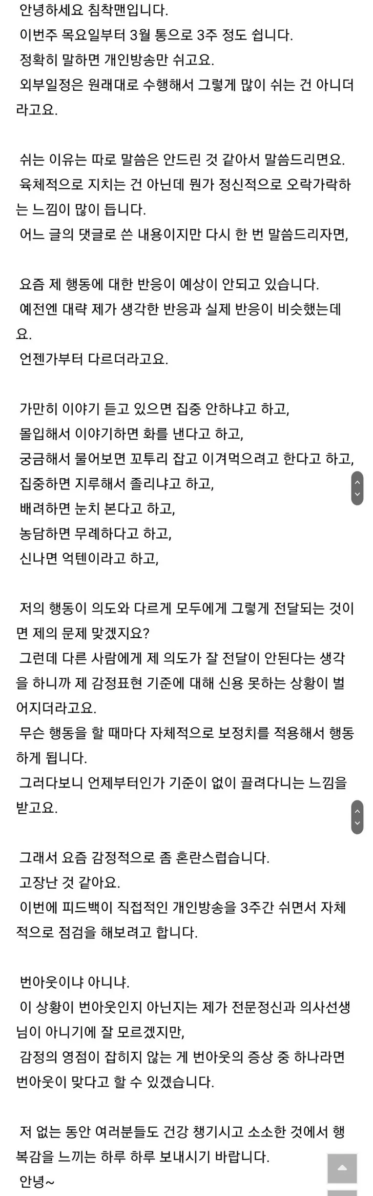 파일포켓 이미지