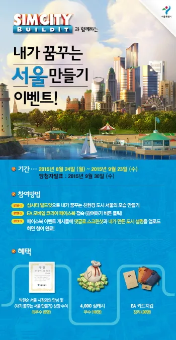 파일포켓 이미지