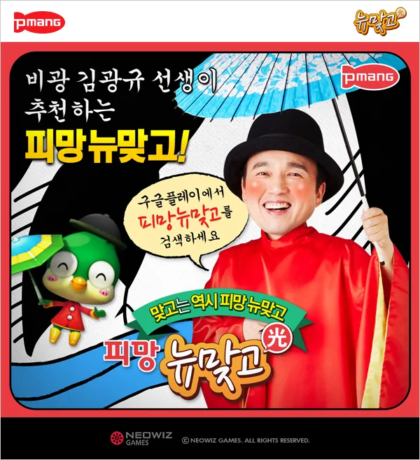 파일포켓 이미지