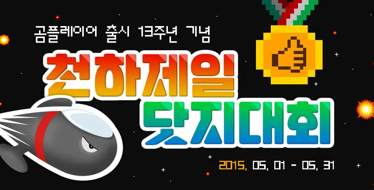파일포켓 이미지