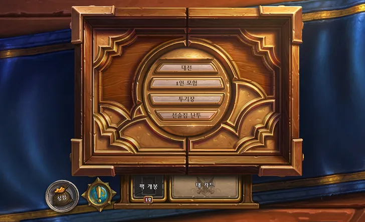 파일포켓 이미지