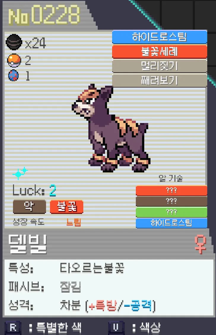 파일포켓 이미지