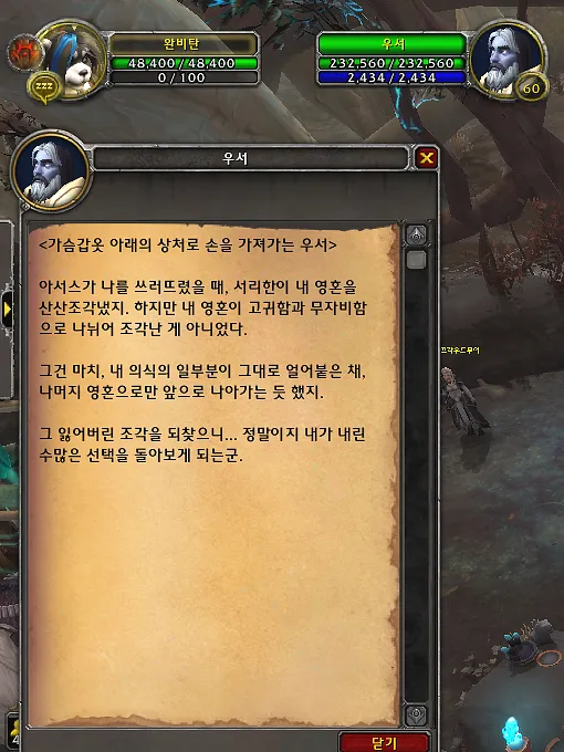 파일포켓 이미지