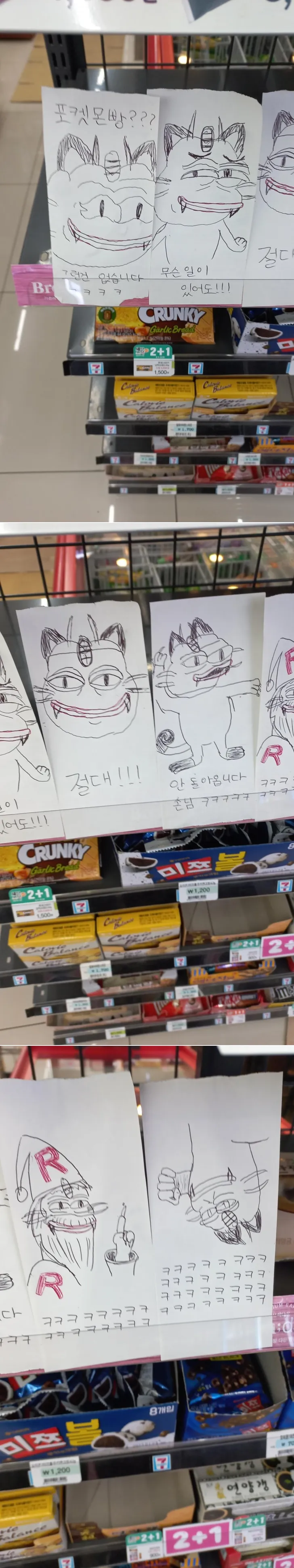 파일포켓 이미지