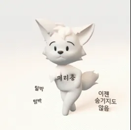 파일포켓 이미지