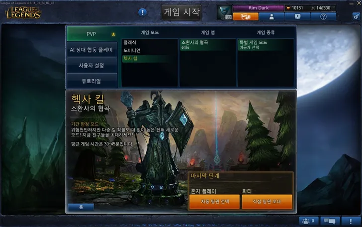 파일포켓 이미지