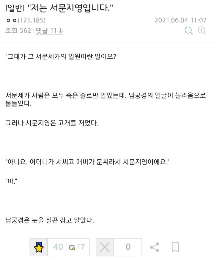 파일포켓 이미지