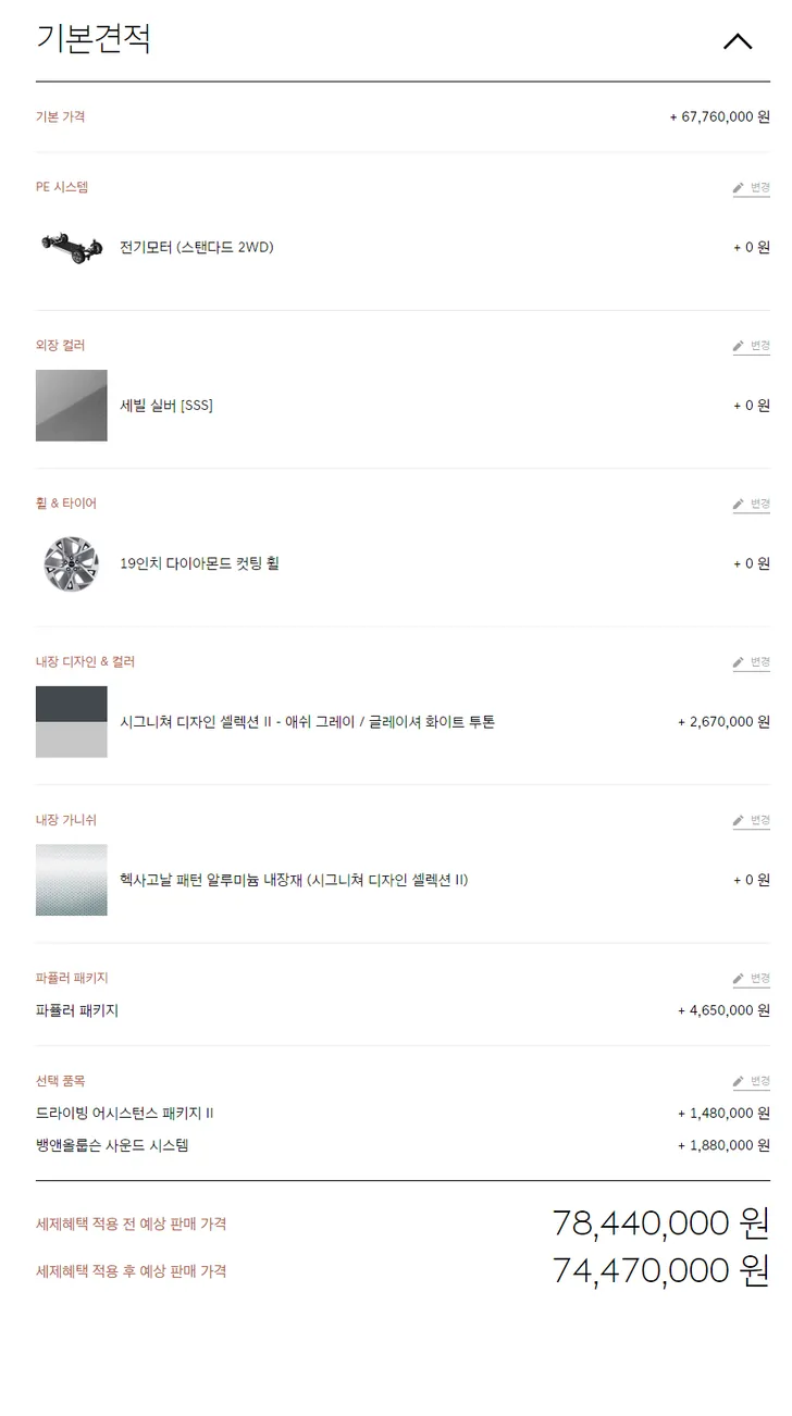 파일포켓 이미지