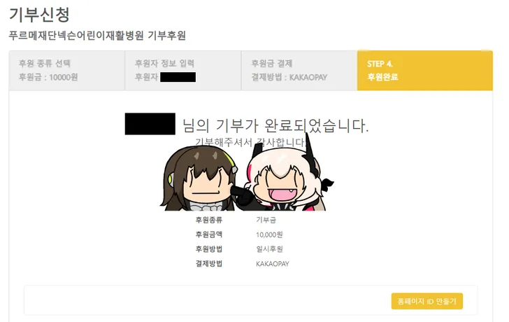 파일포켓 이미지