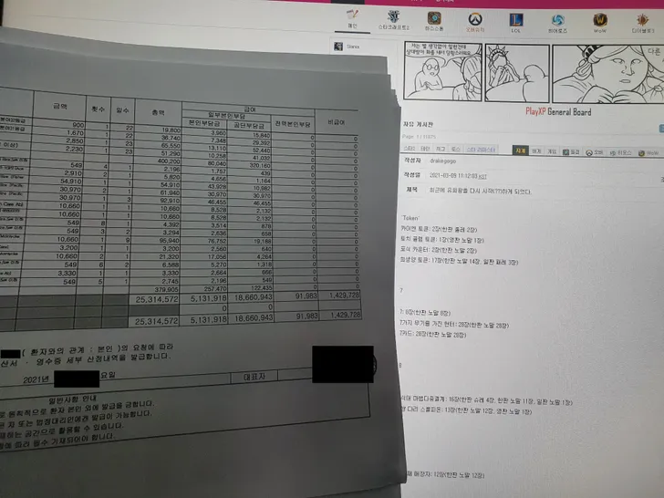 파일포켓 이미지