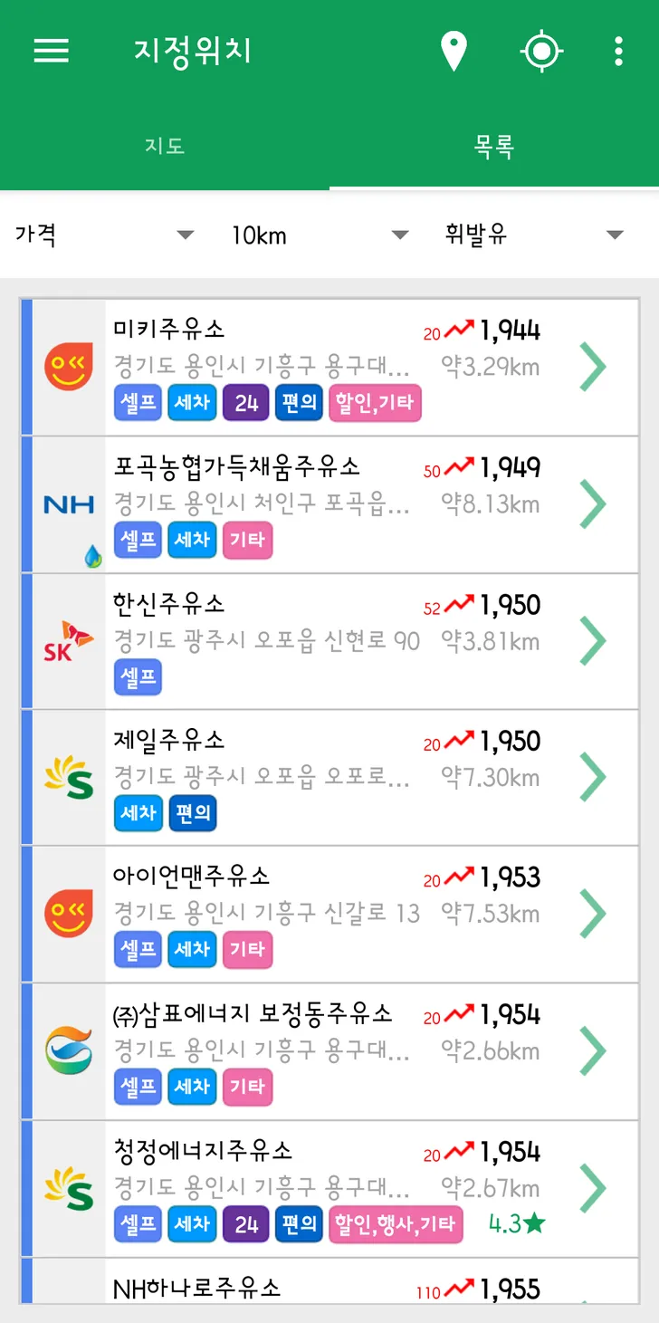 파일포켓 이미지