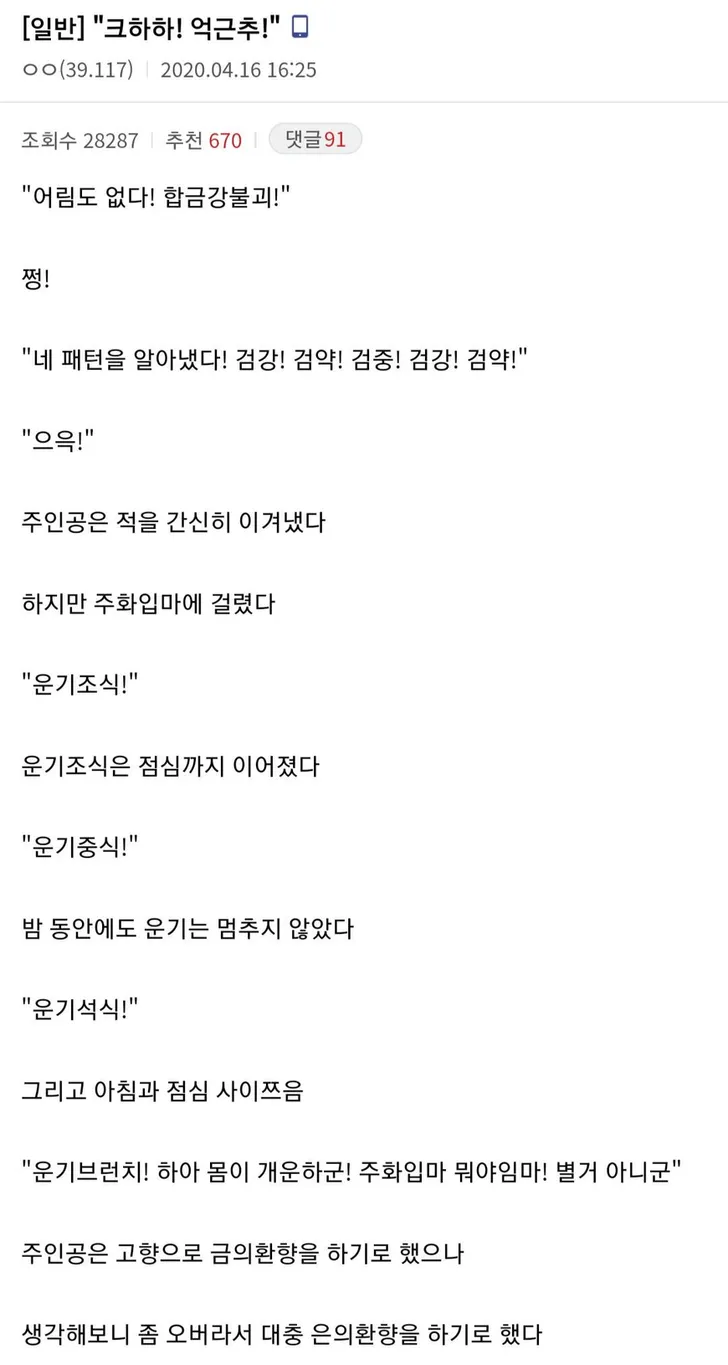 파일포켓 이미지
