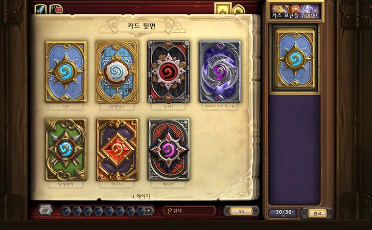 파일포켓 이미지