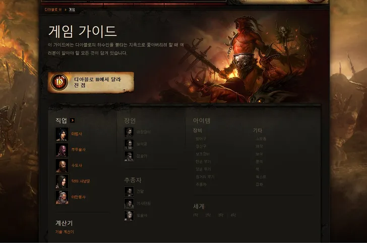 파일포켓 이미지
