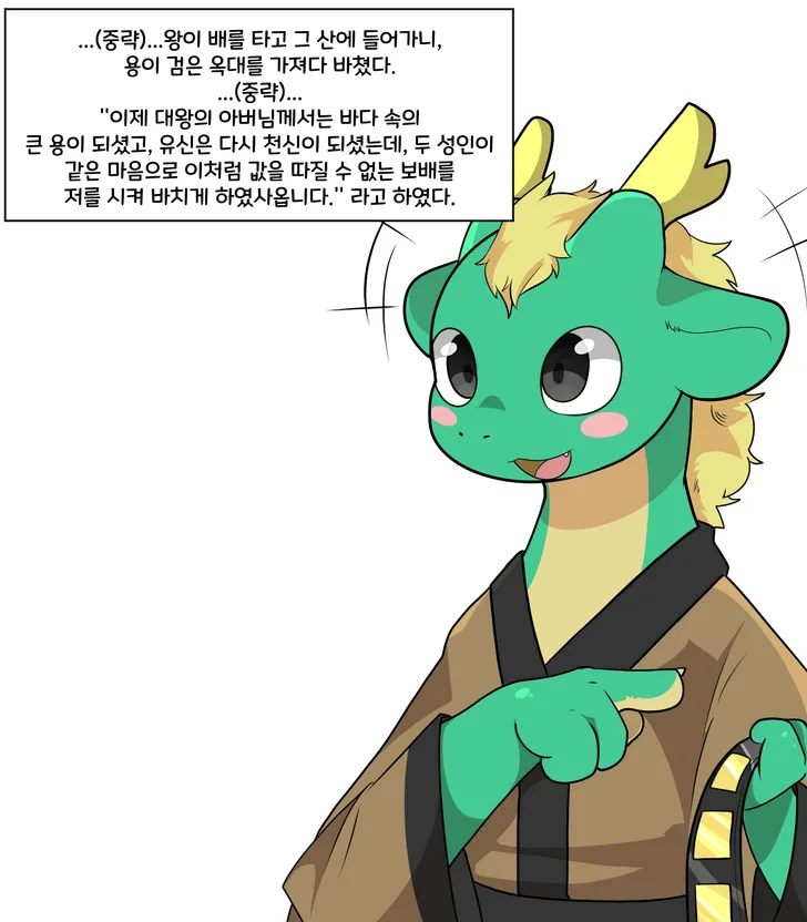 파일포켓 이미지