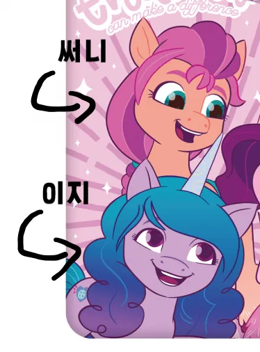파일포켓 이미지