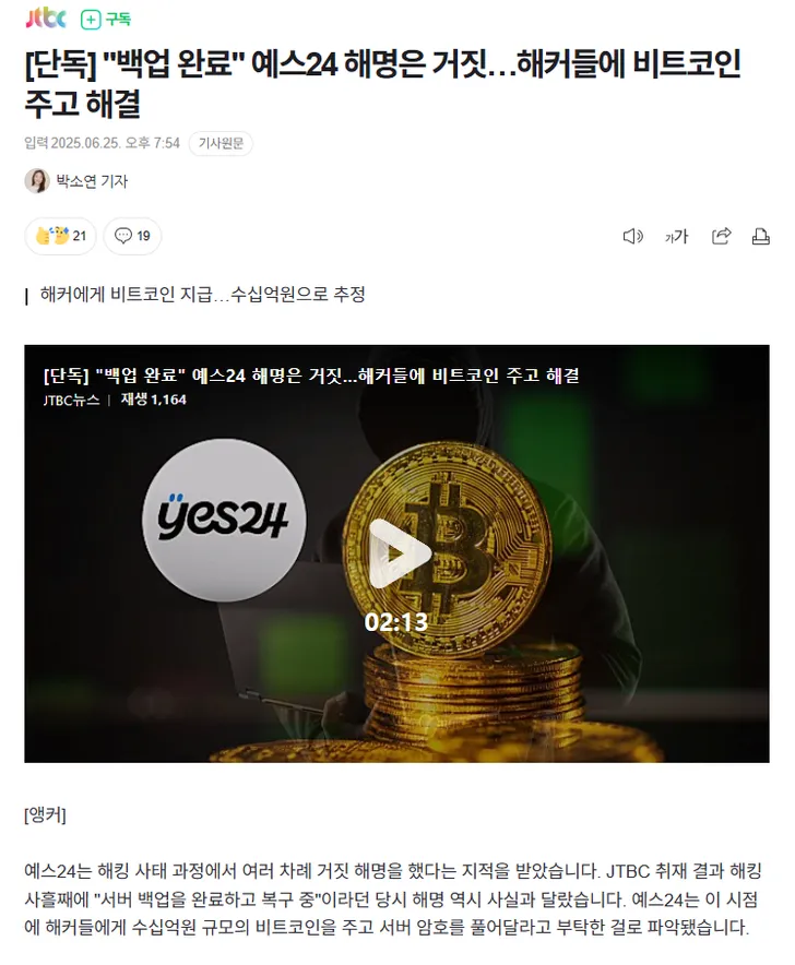 파일포켓 이미지