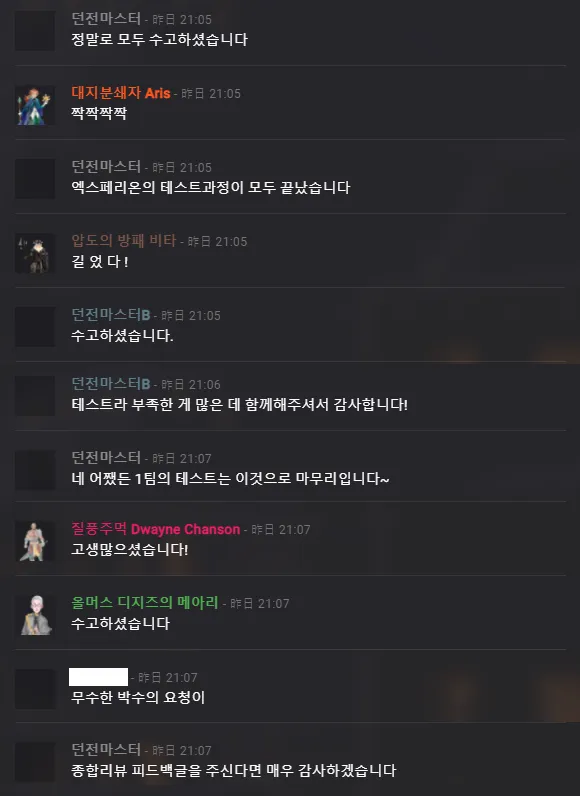 파일포켓 이미지