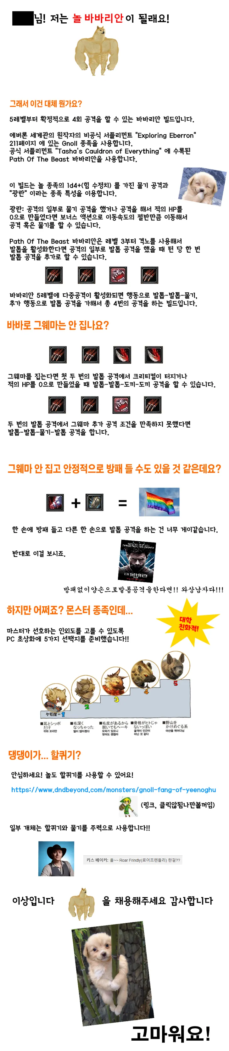 파일포켓 이미지