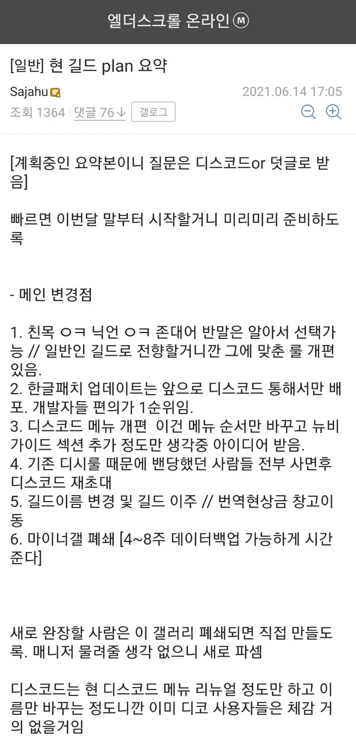파일포켓 이미지