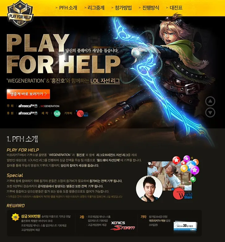 파일포켓 이미지