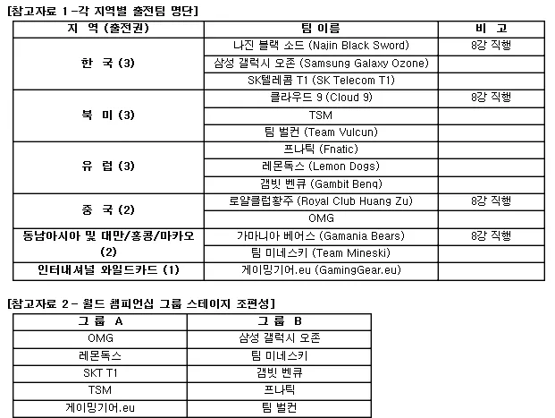 파일포켓 이미지