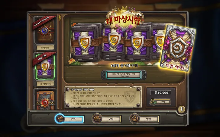 파일포켓 이미지