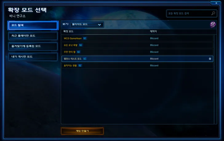 파일포켓 이미지